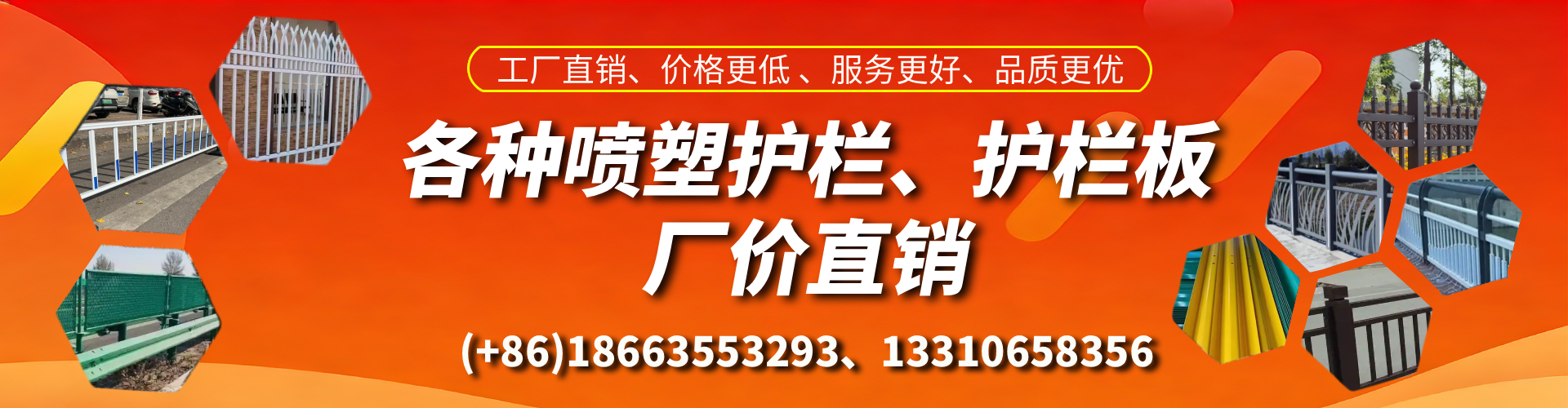 咸宁喷塑护栏_喷塑护栏板_喷塑围栏生产厂家